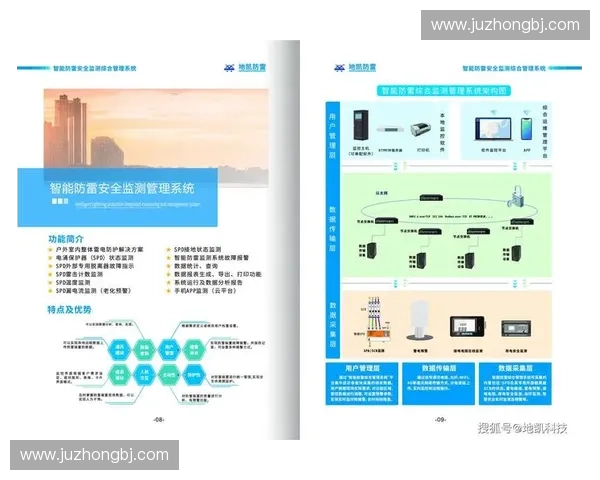基于技术统计表的分析与应用研究：提升决策支持与优化策略
