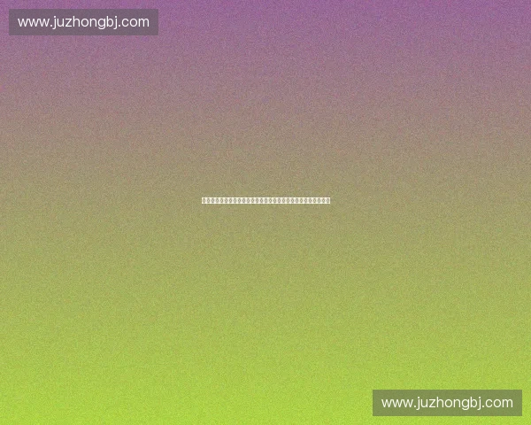 体育职业联盟公开机制的制度构建与治理效能提升路径与实践逻辑