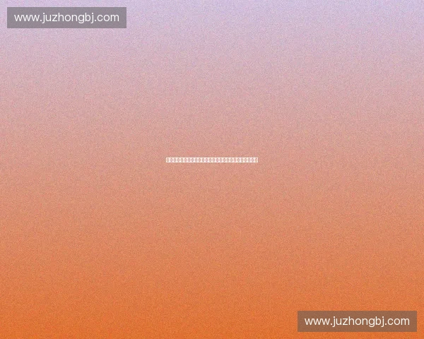 体育数字技术创新与应用：推动体育产业智能化发展新趋势