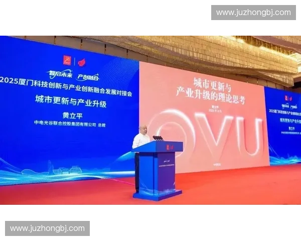 聚焦未来趋势与科技融合驱动发展的体育创新大会新篇章